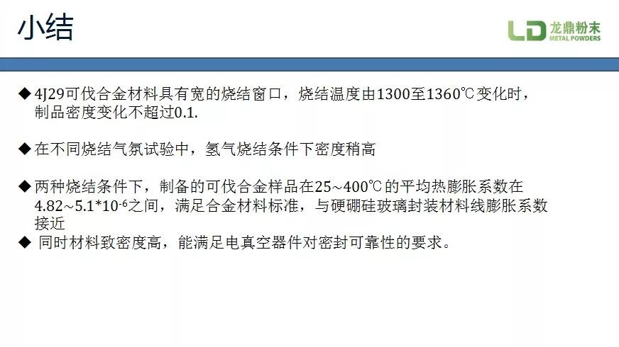 zoty中欧·(中国有限公司)官方网站